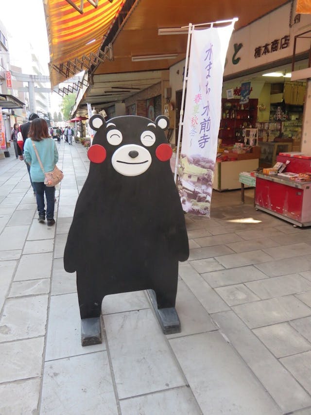 前往「成趣園」途中還會看到熊本熊企立的紙牌。