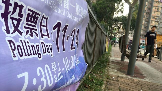 區議會改革後，區議會與政府關係更加緊密。（亞新社）