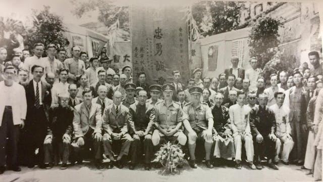 1947年，英軍代表向西貢鄉民頒發「忠勇誠愛」錦旗。