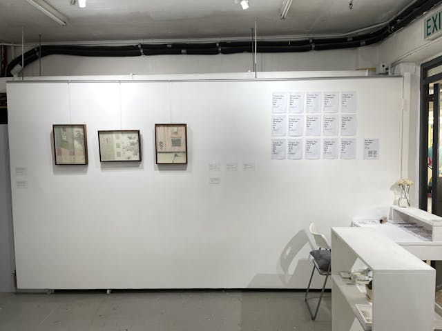 展覽現場。