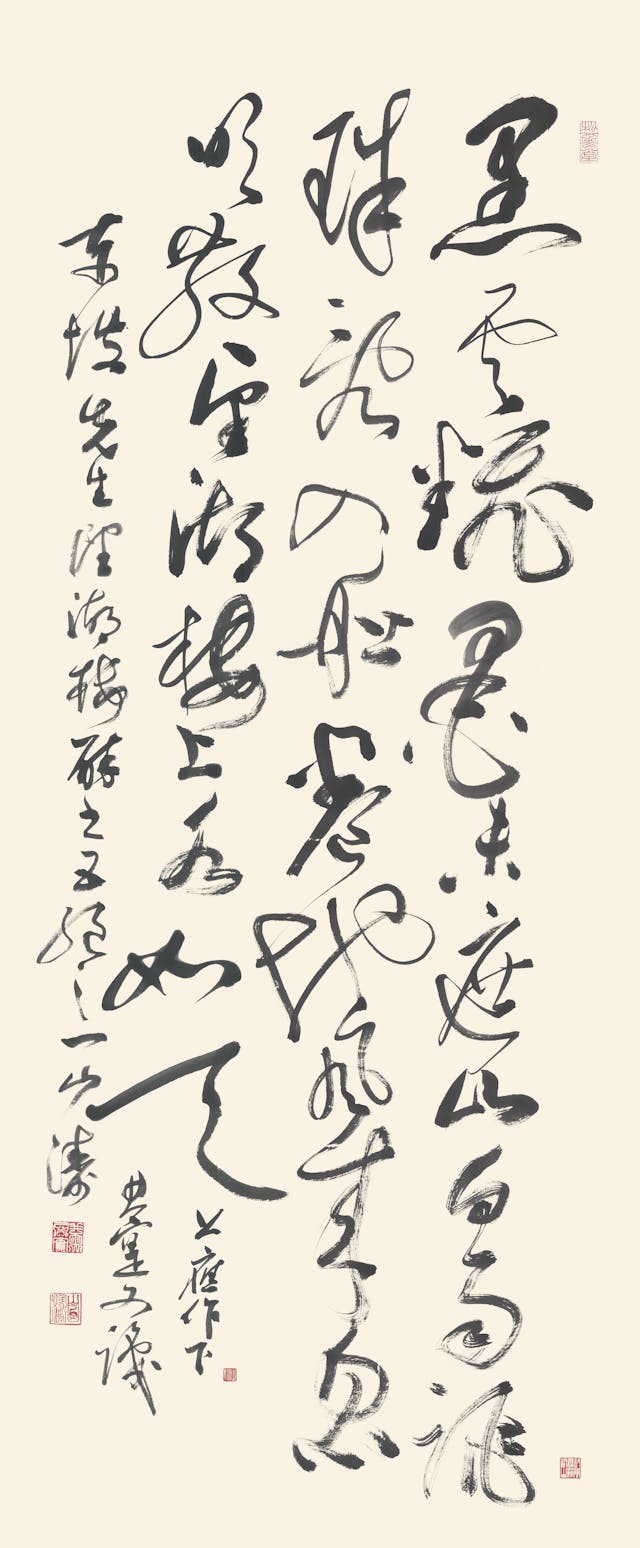 黃君實草書蘇軾《六月二十七日望湖楼醉書》五首之一。