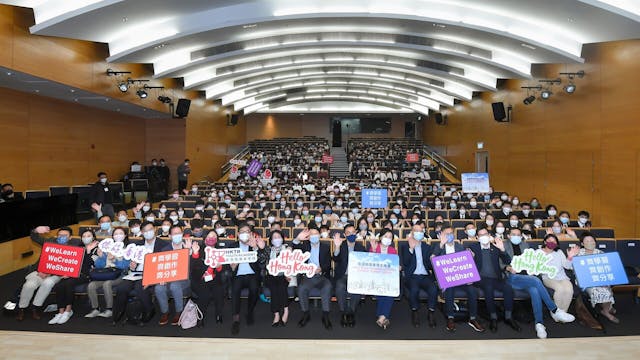 香港旅遊發展局及教育局舉辦的「香港旅遊業學生峰會2022/23」，共有近1,500名來自逾60間學校的高中旅遊與款待科學生，透過實體及實時網上模式參與。