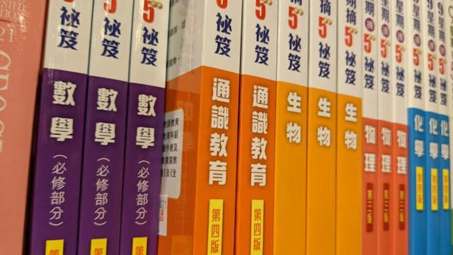 單元二「今日香港」與單元三「現代中國」的「教科書」編寫都不理想。（亞新社）