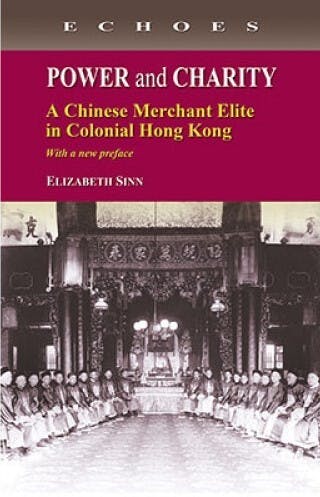 《權力與慈善：東華三院與殖民地香港的華人商業精英》是冼教授第一部重要著作。（香港大學出版社圖片）