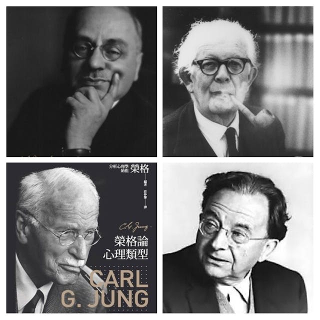 左上至右下：阿德勒（Alfred Adler）、皮亞傑（Jean Piaget）、榮格（Carl Gustav Jung）、弗洛姆（Erich Fromm）。