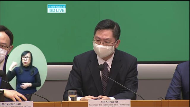 創新及科技局局長薛永恒指出，申請港康碼先後次序與通關配額無關。（政府新聞處直播截圖）