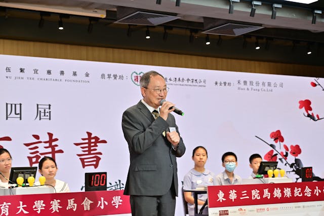 九龍總商會理事長袁家樂律師，希望同學能夠在這次比賽中發揮團隊精神和所學知識。