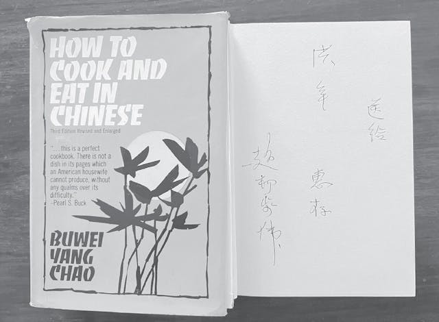 趙師母楊步偉女史著作的中國食譜How to Cook and Eat in Chinese。