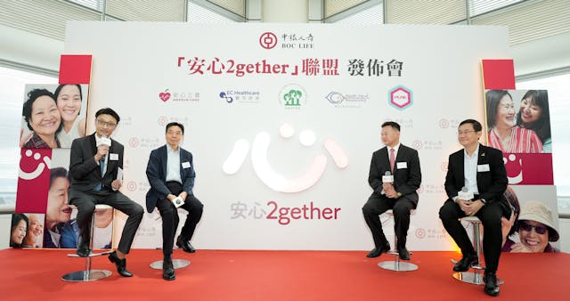 「安心2gether」聯盟成員共同探討如何「管理初老風險」，包括介紹ARIA技術如何準確篩查腦健康情況，及利用持久授權書協助高風險群組預先管理財務風險。中銀人壽市場及產品發展總監魏志煒先生（左一）、安心三寶創辦人陳啟川律師（右二）、香港老年學會會長及老人科專科醫生梁萬福醫生（左二）、康訊生物分析有限公司創辦人兼行政總裁徐仲鍈教授（右一）。