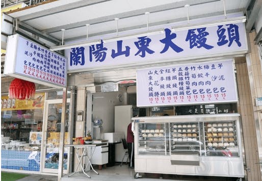 台灣隨處可見的饅頭包子專賣店。（網絡圖片）