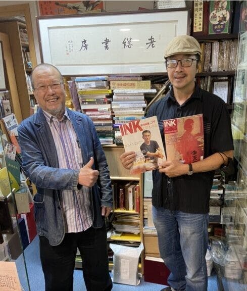 熱愛香港文學的南洋書友仔許祥鐘（右）於2023年7月香港書展期間到老總書房與鄭明仁（左）聚舊，留下珍貴合照。（鄭明仁提供）