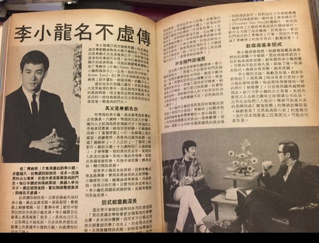 1970年4月李小龍第一次上《歡樂今宵》接受訪問，表演寸勁破板、側踢破板和二指指上壓，在128期《香港電視》有詳細報道。（鄭明仁提供）