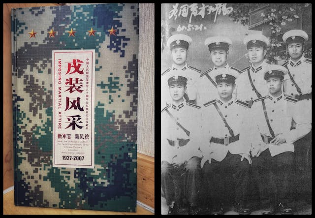 左為《中國人民解放軍建軍八十周年全軍換裝紀念珍藏冊》，右為1961年攝於青島的圖片，前排中間者為作者父親。（作者提供）