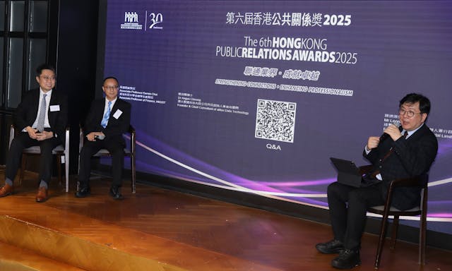 第六屆香港公共關係獎籌委會主席 胡定旭教授(金紫荊星章,太平紳士)致開幕辭。