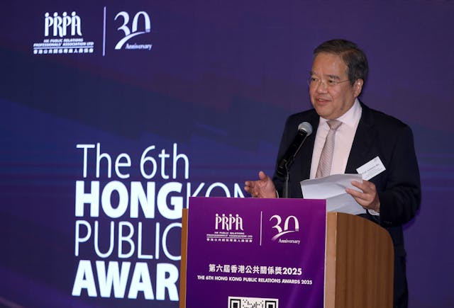 第六屆香港公共關係獎籌委會主席 胡定旭教授(金紫荊星章,太平紳士)致開幕辭。