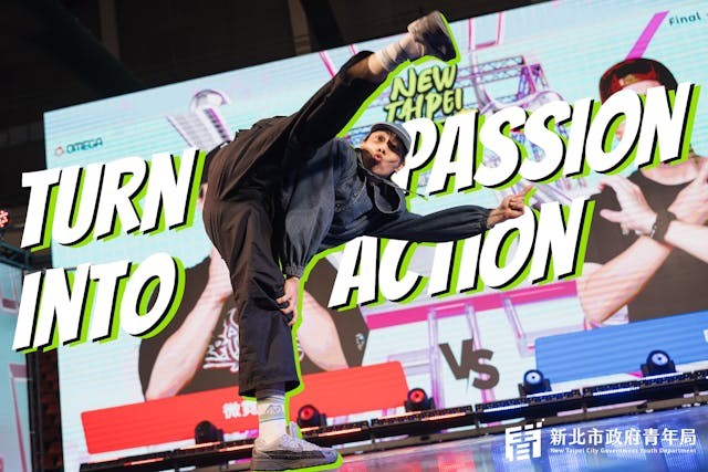 新北青年進行式 turn passion into action！