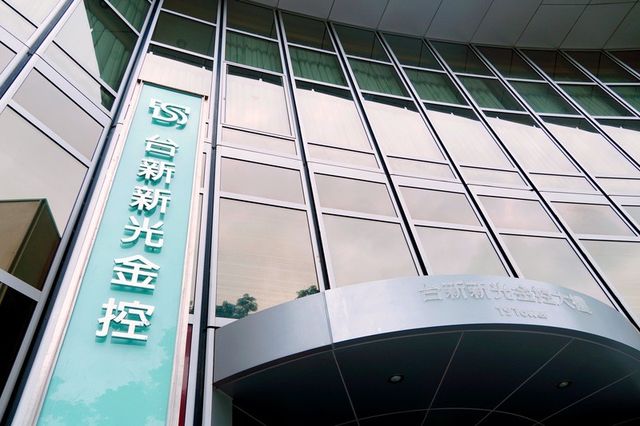 沒領到錢卻被算股利？一次看懂台新新光金合併股東課稅爭議