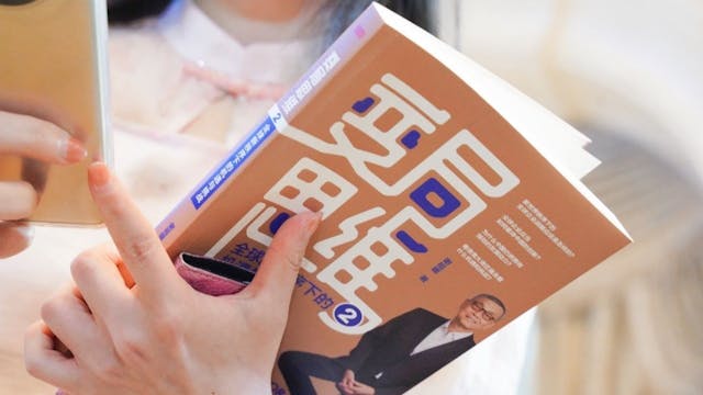 全球新秩序的機遇與挑戰