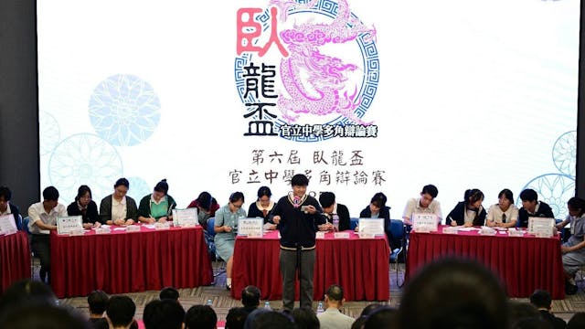 辯論賽多元觀點交鋒 堪為人才搖籃