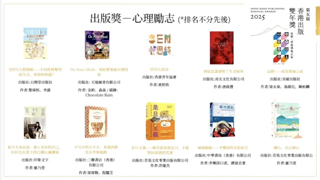 得獎的感受