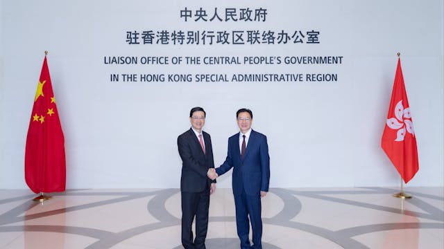 港深同城化的現狀與啟示