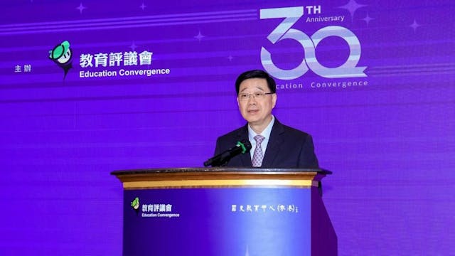教評會成立30周年 李家超：盼携手增強青年競爭力