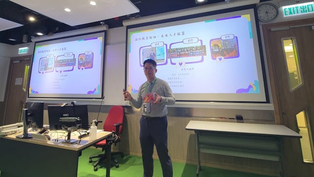 拆解粵港幼稚園深度交流的實務方案