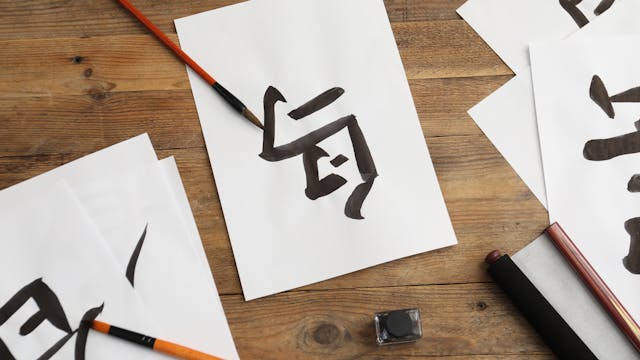 港校引入書法教育的一些懸念