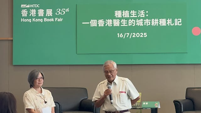 丨