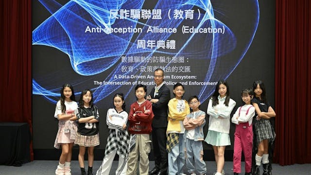 信任崩塌與數據洪流中 重塑青少年反詐教育之道