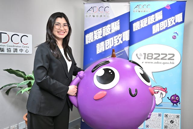 「提子，提子，提防騙子」已成為市民耳熟能詳的口號。