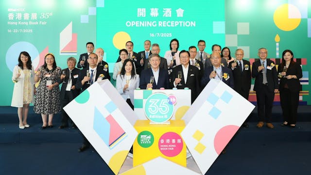 2025年香港書展開幕 推三大優惠 吸引市民及旅客共享文化消閒盛宴