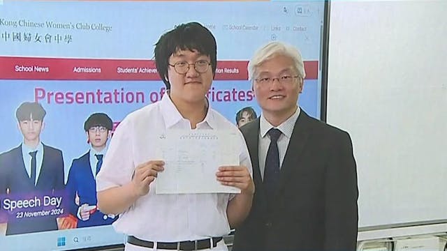 2025年DSE放榜 狀元數目創新高
