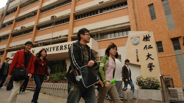 紀念胡鴻烈博士與樹仁精神：改變命運的教育之路