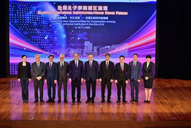 論壇以「數智融合&middot;文化互鑒&mdash;&mdash;共探孔院合作新機遇」為主題，有來自69個國家和地區、79 所孔子學院（孔院）共150位代表齊聚香江。