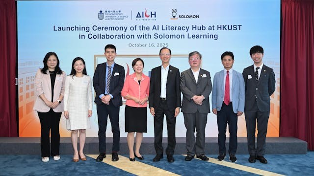 所羅門教育與科大成立AI素養發展中心 加強本港教師技術培訓