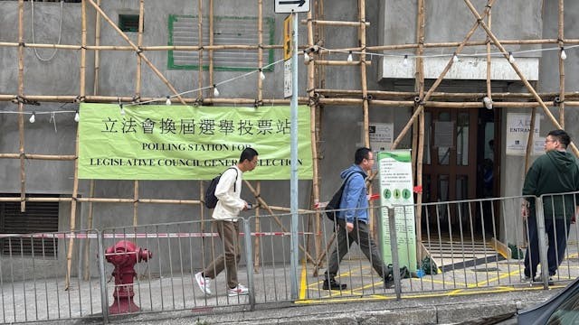 立法會選舉解讀