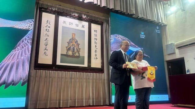 記參觀孔聖堂禮仁書院