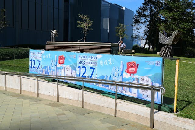 12月7日,香港將舉行選舉制度完善和「愛國者治港」原則全面實踐後的第二場立法會選舉。(Shutterstock)