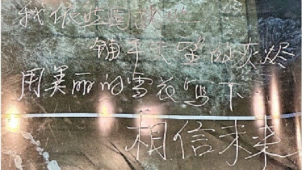 不期而遇的重逢