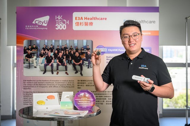 E3A Healthcare於去年在城大「HK Tech 300 東南亞創新創業千萬大賽」中獲選為優勝初創之一。(圖片來源:香港城市大學)