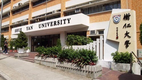 香港樹仁大學──博雅教育堅守者 培育敦仁博物人才