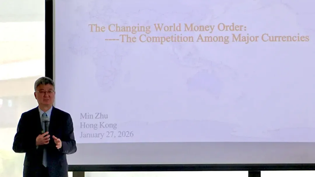 朱民：e-CNY有望顯著提升人幣市場份額