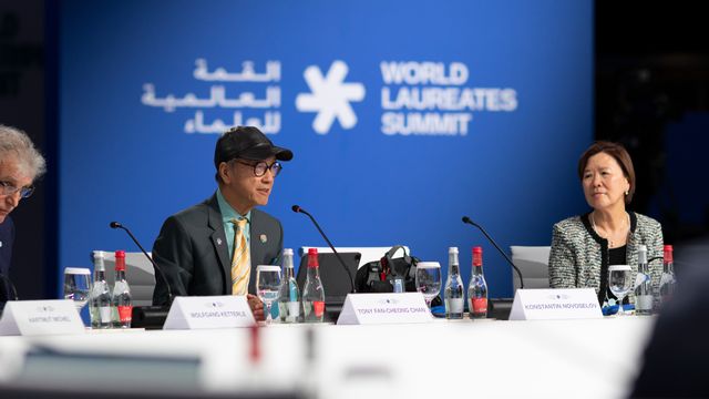 世界頂尖科學家峰會：人工智能能否具備愛因斯坦般的「原始創新」能力？