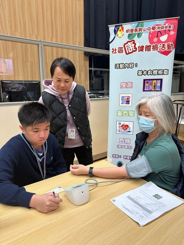 學校定期舉辦的社區康健體檢服務中，他會協助校外的街坊及長者作測量血糖、血壓等身體檢查。（作者提供）