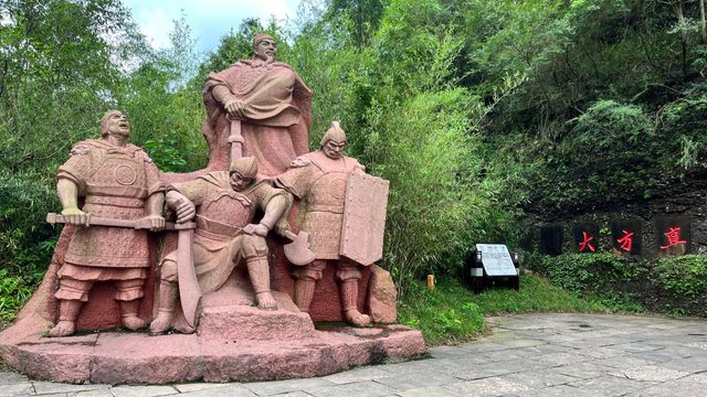 一夫當關，萬夫莫開