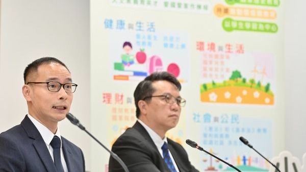 科學教育與人文教育的核心精神