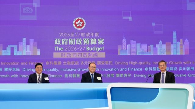 財政如何預算？