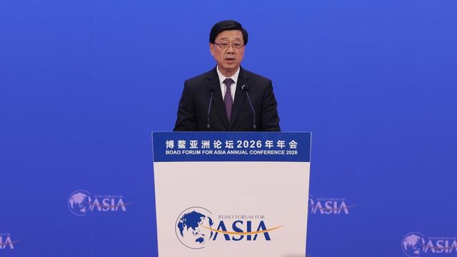 博鰲論壇︱李家超稱積極推動區域經濟發展