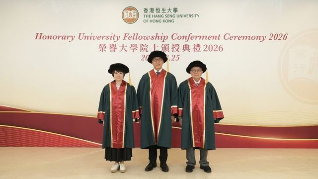 恒生大學頒授榮譽大學院士予馮少雲、李沛良和林順忠